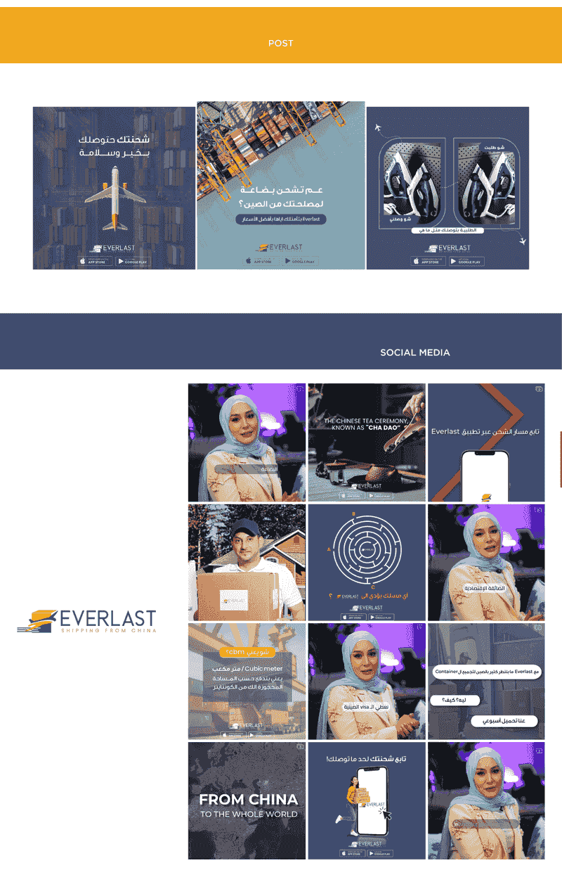 Portfolio Page 2
