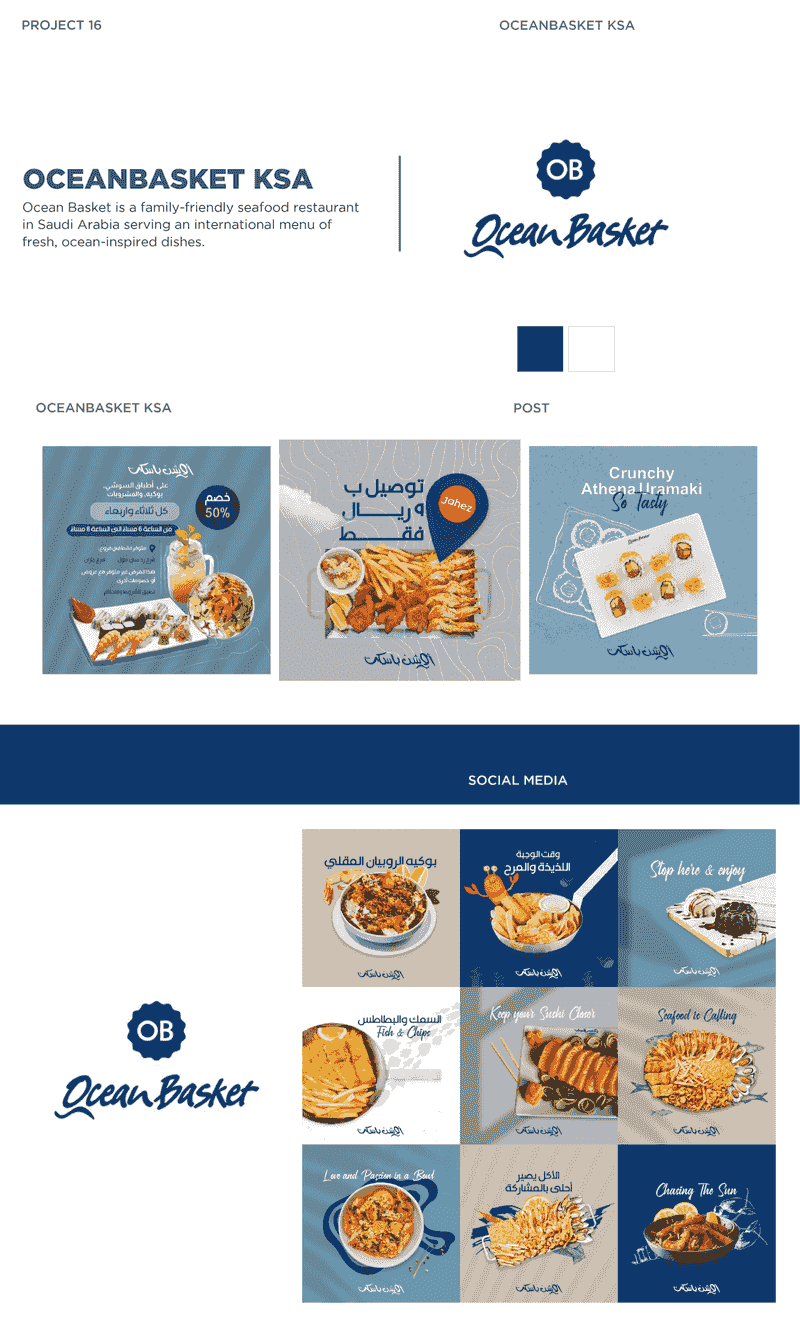 Portfolio Page 7